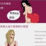 现实世界诱惑术2.0pdf电子书