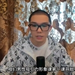 天边的老白-吸引力法则(24.1)