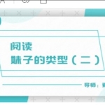 蓝色答案夏雨《最强聊天》第二期完整版