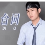 恋爱课程《读懂潜台词》