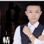 情受《极速四步聊天法》1.0+2.0