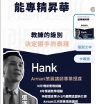 UC《网聊实战班》