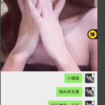 高端玩家资料B套餐