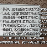 但丁《终极聊天解药》（完结）