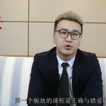 恋爱课《不怕队长》