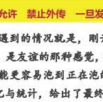 感觉流学院《感觉流》