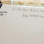 承情“语文老师”的微信网撩术