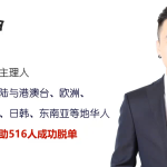 麦坤《恋爱脱单聊天课》