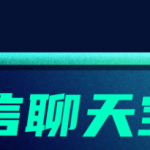 乌鸦救赎《自信聊天宝典》