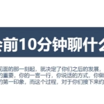 魅力工程安小妖四套语音课程
