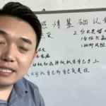 【汤汤】情商——做自己的主人（20）