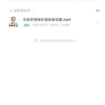 顾佳猫总王者型情绪价值操盘攻略