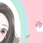 珍妮之吻神秘感训练营