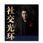 乌鸦救赎-社交光环