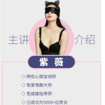 活好【完美女人】如何让男人对我爱不释手？