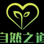 瑞恩Ryan自然之道（PLUS版）