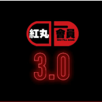 柯李思Chris《红丸会员》3.0plus版价值998元