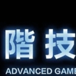 搭讪大师柯李思chris：高阶技术（恋爱课程）价值9777元