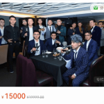 雅痞情感私教课：聊天思维训练，走心吸引不同女生价值15000元