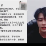 梵公子《艳遇全球11期打包》