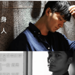 AMG《变身情人》形象打造课程