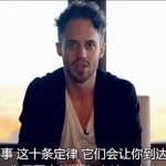 RSD朱利安《十场游戏》中文版