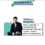 恋爱学院：7套瑞恩专属「社交情感」基础视频课程价值3998元