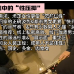 《一次约会大师》CN渡情感